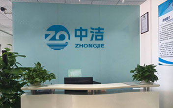 中潔清新環(huán)境